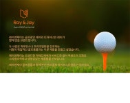 레이앤제이(RAY AND JAY) 스탠드백 모델브이 - Beige - 사이즈 & 후기 | 무신사