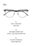 모던아이웨어스튜디오(MODERN EYEWEAR STUDIO) IRIS - Gray (블루라이트 차단 안경) - 사이즈 & 후기 | 무신사