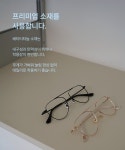 모던아이웨어스튜디오(MODERN EYEWEAR STUDIO) ROW - Silver (블루라이트 차단 안경) - 사이즈 & 후기 | 무신사