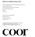 쿠어(COOR) 로우컷 피크드라펠 코트 (멜란지브라운) - 사이즈 & 후기 | 무신사