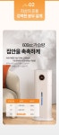 로엘(ROEL) AI 스마트 가습기 / 보스헬스케어 복합식 12L - 후기 | 무신사 로엘(ROEL) AI 스마트 가습기 / 보스헬스케어 복합식  12L - 후기... 