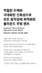 무신사 스탠다드 스포츠(MUSINSA STANDARD SPORTS) 에어로무브™ 올라운드 무빙 팬츠 [블랙] - 사이즈 & 후기 | 무신사