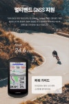 가민(GARMIN) Edge 1040 솔라 싸이클링 GPS속도계 - 사이즈 & 후기 | 무신사