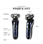 파테크(PATECH) 헤드 완전분리형 방수형 전기면도기 M10 - 후기 | 무신사