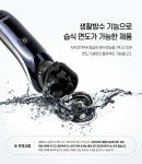 파테크(PATECH) 헤드 완전분리형 방수형 전기면도기 M10 - 후기 | 무신사
