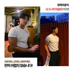 유피라운지(UP LOUNGE) 시그니처 2 무지 머슬핏 반팔 티셔츠 - 사이즈 & 후기 | 무신사