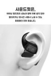 피스넷(PISNET) 오픈형 블루투스 이어폰 사운드핏 - 후기 | 무신사
