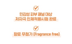 홀리카홀리카유브이원더쉴드스마트선스프레이