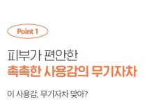 홀리카홀리카유브이원더쉴드스마트선스프레이