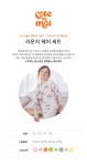 꼬떼드무어(COTE DE MOI) 라운지 웨어 세트_카니쉬 베주 - 사이즈 & 후기 | 무신사
