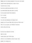 바둑 이긴게....체스 이긴것보다...더 충격이 큰 이유 설명해줌 | 유머/동영상 - 무신사