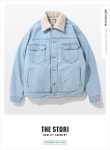 티 없이 맑고 깨끗한 더스토리(The Stori)의 데님 재킷 | 무신사