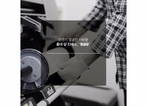 명금당 주학수 대표는 로우로우의 안경을 쓴다 | 무신사