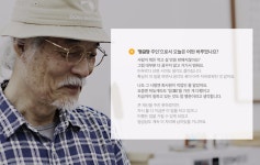 명금당 주학수 대표는 로우로우의 안경을 쓴다 | 무신사 명금당 주학수 대표는 로우로우의 안경을 쓴다