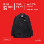 더스토리(THE STORI)의 셔츠 12,900원! 130차 클리어런스 세일 | 무신사