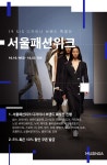 오픈 | 무신사  오픈 | 무신사