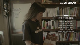 홍대여신에서 책방 사장님으로 변신한 요조 | 무신사 홍대여신에서 책방 사장님으로 변신한 요조