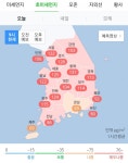 오늘 오전 초미세먼지 | 기타 갤러리 - 무신사