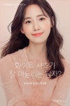 무신사에 소녀시대 윤아 강림 | 무신사 무신사에 소녀시대 윤아 강림