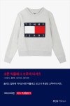 레트로 나라로 초대한 타미 진스 | 무신사 레트로 나라로 초대한 타미 진스