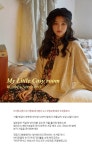 마이 리틀 코지룸 | 무신사