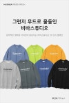 평범함을 거부하는 비바스튜디오 신상 맨투맨 | 무신사