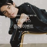 랜덤박스 안에 뭐가 들었을까? 라퍼지스토어(LAFUDGESTORE) 특별한 이벤트 시작 | 무신사
