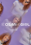 코스믹 걸 | 무신사
