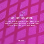 스케이트보더가 인정하는 쾌적함 | 무신사 스케이트보더가 인정하는 쾌적함