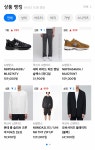 실시간 랭킹을 도배한 뉴발란스(NEW BALANCE) X 디스이즈네버댓(THISISNEVERTHAT) | 무신사