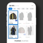 랭킹 휩쓴 프리즘웍스 10주년 스페셜 협업 | 무신사 랭킹 휩쓴 프리즘웍스 10주년 스페셜 협업