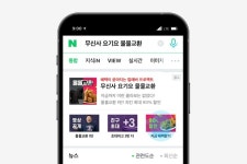 무신사 X 요기요의 블록버스터급 물물교환! | 무신사