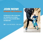 러닝도 비대면 시대, 뉴발란스 스트라바 챌린지 | 무신사 러닝도 비대면 시대, 뉴발란스 스트라바 챌린지