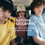 여름 준비, 내셔널지오그래픽으로 끝내자! | 무신사 여름 준비, 내셔널지오그래픽으로 끝내자!