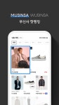 인기 비결은 가성비! 스파오 스웨이드 재킷 1위 차지 | 무신사