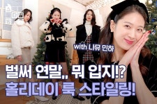 무신사 매거진
