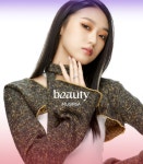 특별한 날, 확실한 메이크오버를 원해? | 무신사 특별한 날, 확실한 메이크오버를 원해?