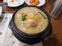 고봉 삼계탕 | 기타 갤러리 - 무신사