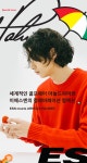 이에스엔 아놀드파마 19S/S COLLECTION 컬렉션 단독 발매 | 무신사 이에스엔 아놀드파마 19S/S COLLECTION 컬렉션 단독 발매