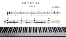 레슨 > 한 곡 단시간 완성