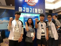 [르포] 장애학생 e페스티벌 가보니… 제약·편견 없는 축제 자리매김 | Save Internet 뉴데일리 [르포] 장애학생 e페스티벌 가보니... 