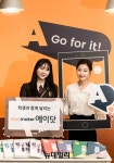 디쉐어에이닷평촌지점 | [포토] 디쉐어, 1:1 스마트 교육브랜드 '에이닷' 론칭 | Save Internet 뉴데일리 [포토] 디쉐어, 1:1 스마트 교육브랜드 '에이닷' 론칭