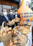 [포토] 파리바게뜨, 양파 농가 돕는 상생 양파빵 6종 출시 | Save Internet 뉴데일리 [포토] 파리바게뜨, 양파 농가 돕는 상생 양파빵 6종... 