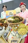 [포토] 정월대보름 하나로마트서 건강 챙기세요 | Save Internet 뉴데일리 [포토] 정월대보름 하나로마트서 건강 챙기세요
