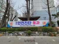 [르포] 구로차량기지 광명이전 되나, 안되나…반쪽짜리 개발우려 여전 | Save Internet 뉴데일리 [르포] 구로차량기지 광명이전 되나, 안되나... 