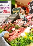 [포토] 농협 하나로마트 올 추석 선물은 한우세트 어때요 | Save Internet 뉴데일리 [포토] 농협 하나로마트 올 추석 선물은 한우세트... 