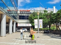 [르포] 서울역에 문 연 롯데마트 제타플렉스… 강북·관광객 수요 잡는다 | Save Internet 뉴데일리 [르포] 서울역에 문 연 롯데마트... 