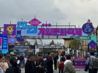 [르포] 에버랜드의 또 다른 즐길거리… 게임문화축제 가보니 | Save Internet 뉴데일리 [르포] 에버랜드의 또 다른 즐길거리... 