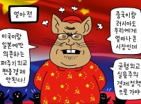 LGU+, 키즈콘텐츠 역량 강화… 드림팩토리스튜디오 지분 투자 | Save Internet 뉴데일리 LGU+, 키즈콘텐츠 역량 강화... 