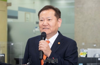 [포토] 격려사하는 이상민 행안부장관 | Save Internet 뉴데일리 [포토] 격려사하는 이상민 행안부장관